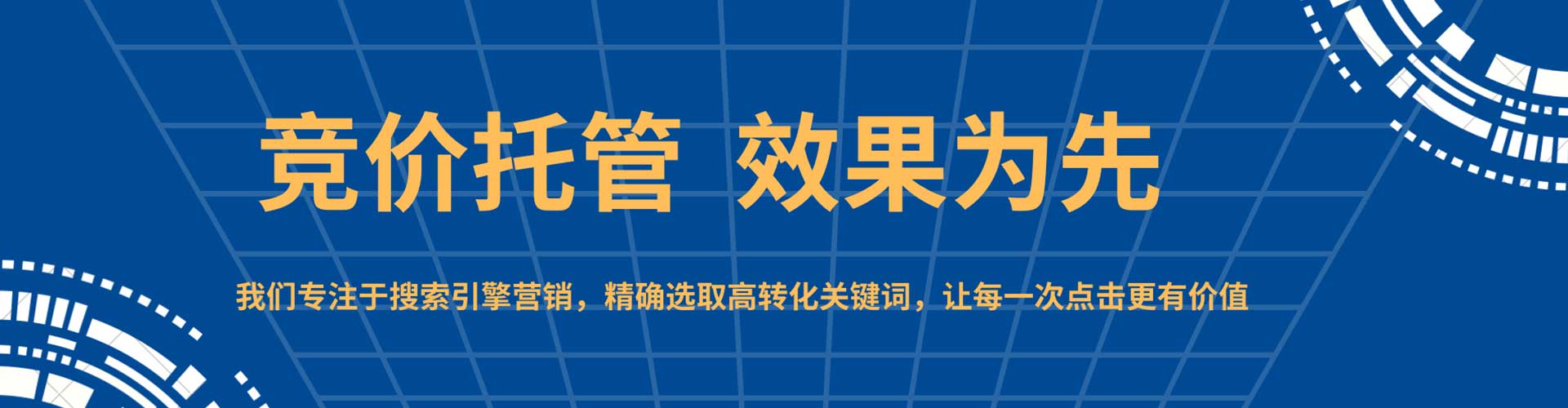 玄武sem主管